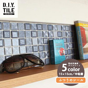 y12/11 01:59܂ŁIő1~OFFP2{zYZĂ̖{^CV[ ڒܕsv LL 15x15cmV[g 5F ӂ̃V[ S