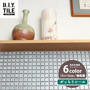 yő500~OFFP2{zYZĂ̖{^CV[ ڒܕsv a Ȃ 15x15cmV[g 5F V[ S