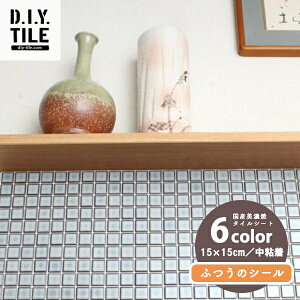 yő500~OFFP2{zYZĂ̖{^CV[ ڒܕsv a Ȃ 15x15cmV[g 6F ӂ̃V[ S