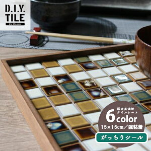 yő500~OFFP2{zYZĂ̖{^CV[ ڒܕsv pUAeB[N 15x15cmV[g 6F V[ S