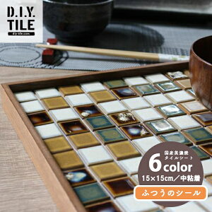 yBF聚ő5000~OFFP2{zYZĂ̖{^CV[ ڒܕsv pUAeB[N 15x15cmV[g 6F ӂ̃V[ S