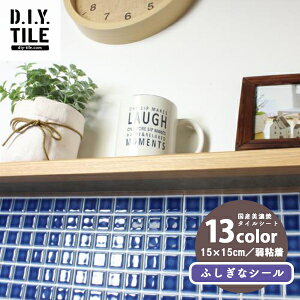 yBF聚ő5000~OFFP2{zYZĂ̖{^CV[ ڒܕsv h}[N 15x15cmV[g 13F ӂȃV[ \Ă͂S