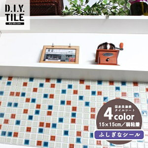 yBF聚ő5000~OFFP2{zYZĂ̖{^CV[ ڒܕsv h}[N~bNX 15x15cmV[g 4F ӂȃV[ \Ă͂S