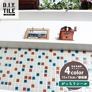 yő500~OFFP2{zYZĂ̖{^CV[ ڒܕsv h}[N~bNX 15x15cmV[g 4F V[ S