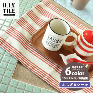 yő500~OFFP2{zYZĂ̖{^CV[ ڒܕsv vZN 15x15cmV[g 6F ӂȃV[ \Ă͂S