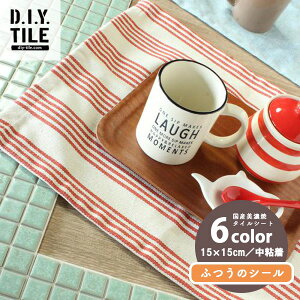 y12/11 01:59܂ŁIő1~OFFP2{zYZĂ̖{^CV[ ڒܕsv vZN 15x15cmV[g 6F ӂ̃V[ S