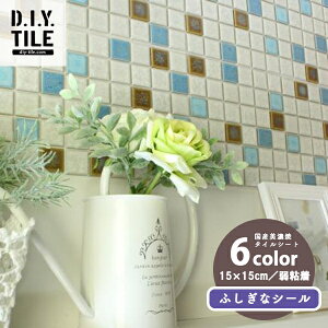 国産美濃焼の本物タイルシール 接着剤不要 プリセラNミックス 15x15cmシート 6色 ふしぎなシール 貼ってはがせる弱粘着