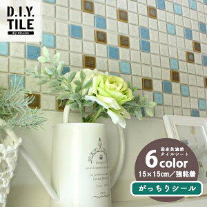 y12/11 01:59܂ŁIő1~OFFP2{zYZĂ̖{^CV[ ڒܕsv vZN~bNX 15x15cmV[g 6F V[ S