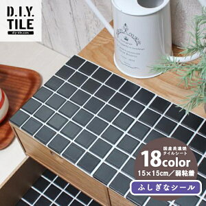 yő500~OFFP2{zYZĂ̖{^CV[ ڒܕsv pt[Cx[VbN 15x15cmV[g 18F ӂȃV[ \Ă͂S