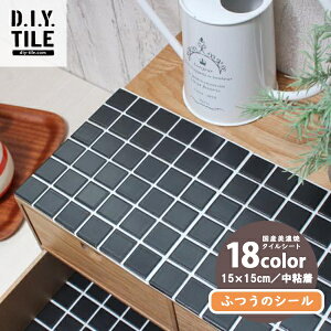 yő500~OFFP2{zYZĂ̖{^CV[ ڒܕsv pt[Cx[VbN 15x15cmV[g 18F ӂ̃V[ S