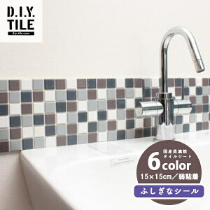 yő500~OFFP2{zYZĂ̖{^CV[ ڒܕsv pt[Cx[VbN~bNX 15x15cmV[g 6F ӂȃV[ \Ă͂S