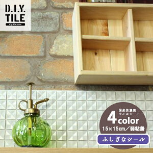 yBF聚ő5000~OFFP2{zYZĂ̖{^CV[ ڒܕsv VR 15x15cmV[g 4F ӂȃV[ \Ă͂S