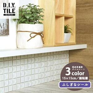 y1P2{zYZĂ̖{^CV[ ڒܕsv NXVC 15x15cmV[g 3F ӂȃV[ \Ă͂S