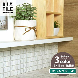 yBF聚ő5000~OFFP2{zYZĂ̖{^CV[ ڒܕsv NXVC 15x15cmV[g 3F V[ S