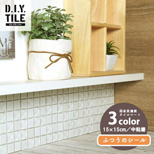 yő500~OFFP2{zYZĂ̖{^CV[ ڒܕsv NXVC 15x15cmV[g 3F ӂ̃V[ S