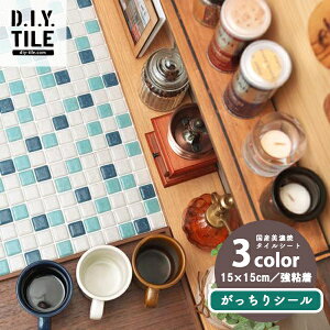 y12/11 01:59܂ŁIő1~OFFP2{zYZĂ̖{^CV[ ڒܕsv M}~bNX 15x15cmV[g 3F V[ S