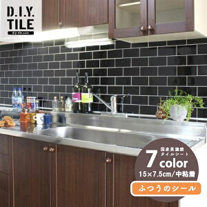 y12/11 01:59܂ŁIő1~OFFP2{zYZĂ̖{^CV[ ڒܕsv xg ڒn 15×7.5cm 7F ӂ̃V[ S