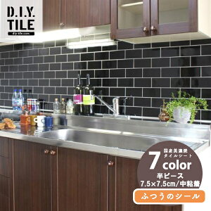 y12/11 01:59܂ŁIő1~OFFP2{zYZĂ̖{^CV[ ڒܕsv xg ڒn s[X 7.5×7.5cm 7F ӂ̃V[ S