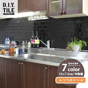 YZĂ̖{^CV[ ڒܕsv xg ڒn 15×7.5cm 7F ӂ̃V[ S