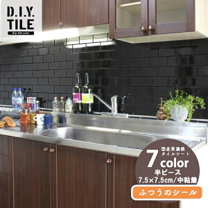 yő1000~N[|zYZĂ̖{^CV[ ڒܕsv xg ڒn s[X 7.5×7.5cm 7F ӂ̃V[ S