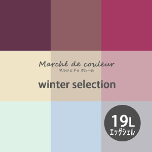 yő1000~N[|zMarche de couleur }VF hD N[ winter selection VOCňS v~AGiyCgDURAPOXY P[A ph 19L 5K 2h800ēhz Gb