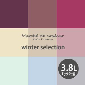 Marche de couleur }VF hD N[ winter selection VOCňS v~AGiyCgDURAPOXY P[A ph 3.8L 1K 2h16`20ēhz GbOVF 3₠