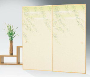 �y�労�ӍՁ��ő�5000�~�N�[�|���z�z���z�D������ ������Б��z �ߍ]��10�W 911 1���� �W���T�C�Y ��100cm×��203cm �P�ʔ̔� ���̍����ォ��117cm �V�b�N�n�E�X�΍�