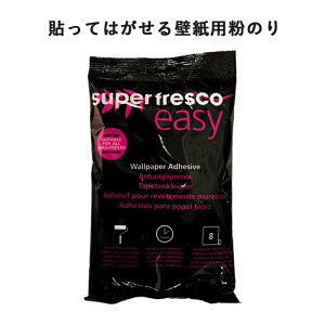 �y�ő�2000�~�N�[�|���z�\���Ĕ�������A���ǎ���p���̂� �p���� Super fresco easy(�X�[�p�[�t���X�R�C�[�W�[) Wallpaper Paste 1�܂�5�`6�{�̗A���ǎ����\���