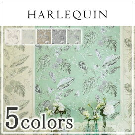 壁紙クロスHARLEQUIN ロールペーパー