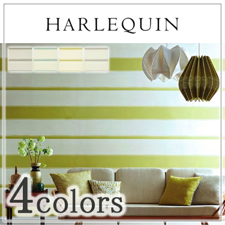 楽天市場 輸入壁紙 イギリス製 Harlequin ハーレクイン Harlequin ハーレクイン メーカー品番 Meridian 1ロール 巾52cm 10 05m 単位販売 不織布 F 不燃 カーテン壁紙床材専門店 Refolife 楽天市場 輸入壁紙 イギリス製 Harlequin ハーレクイン Harlequin ハーレクイン メーカー品番 Meridian 1ロール 巾52cm 10 05m 単位販売 不織布 F 不燃 カーテン壁紙床材専門店 Refolife