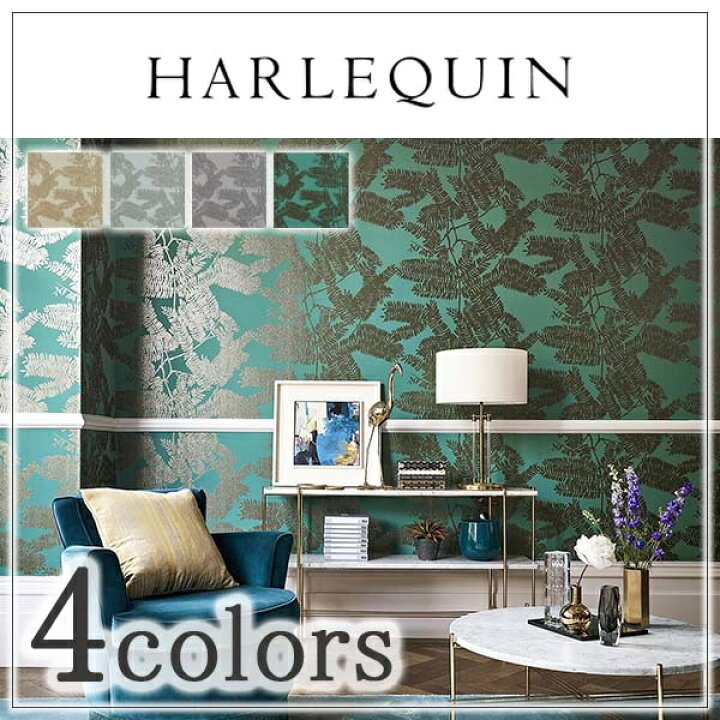 楽天市場 輸入壁紙 イギリス製 Lucero Wallpapers Harlequin ハーレクイン メーカー品番 Extravagance 1ロール 巾68 6cmx10m 単位販売 不織布 F カーテン壁紙床材専門店 Refolife 楽天市場 輸入壁紙 イギリス製 Lucero Wallpapers Harlequin ハーレクイン メーカー品番 Extravagance 1ロール 巾68 6cmx10m 単位販売 不織布 F カーテン壁紙床材専門店 Refolife