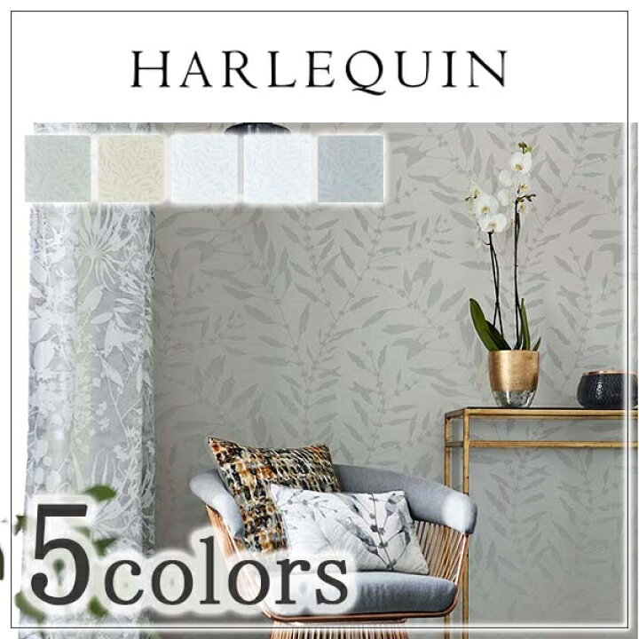 楽天市場 輸入壁紙 イギリス製 Anthozoa Wallpapers Harlequin ハーレクイン メーカー品番 Chaconiashimmer 1ロール 巾68 6cmx10m 単位販売 不織布 F カーテン壁紙床材専門店 Refolife