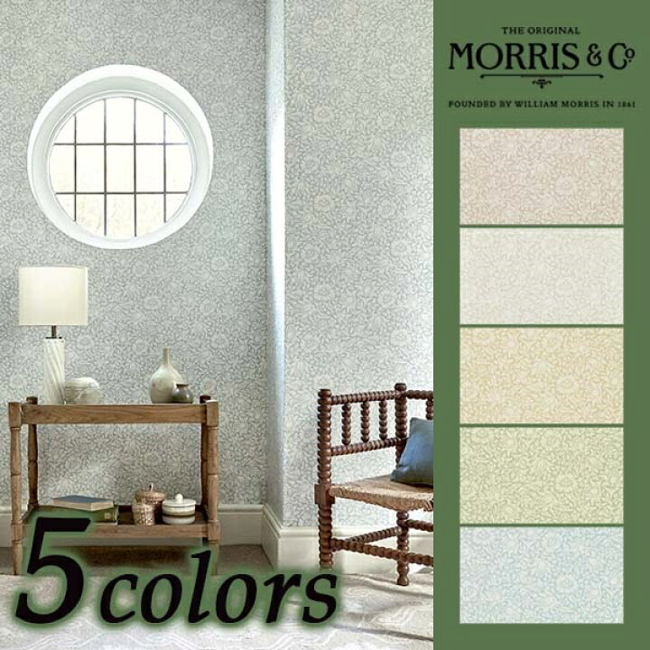 楽天市場 輸入壁紙 イギリス製 Morrisarchivewallpapersv モリスアーカイブ5 Morris ウイリアム モリス メーカー品番 Mallow 1ロール 巾52ｃｍｘ10ｍ 単位販売 紙 F 不燃 カーテン壁紙床材専門店 Refolife