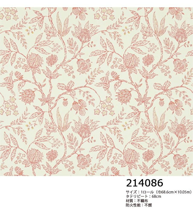 楽天市場 輸入壁紙 イギリス製 Sanderson サンダーソン Sanderson サンダーソン メーカー品番 Solaine 1ロール 巾68 6cm 10 05m 単位販売 不織布 F 不燃 カーテン壁紙床材専門店 Refolife 楽天市場 輸入壁紙 イギリス製 Sanderson サンダーソン Sanderson サンダーソン メーカー品番 Solaine 1ロール 巾68 6cm 10 05m 単位販売 不織布 F 不燃 カーテン壁紙床材専門店 Refolife