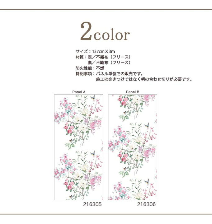 楽天市場】【最大2000円OFFクーポン有!】壁紙 クロス のりなし 輸入 