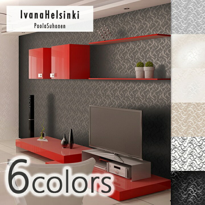 楽天市場 輸入壁紙 フィンランド製 Ivana Helsinki イヴァナヘルシンキ メーカー品番 5246 1 5246 2 5246 3 5246 4 5246 5 5246 6 1ロール 巾53cm 10 05ｍ 単位販売 不織布 カーテン壁紙床材専門店 Refolife