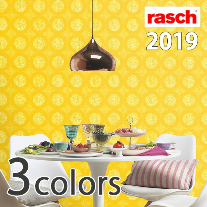 楽天市場 在庫限定セール 輸入壁紙 ドイツ製 Rasch 19 Rasch ラッシュ 品番 8621 1ロール 巾53cmｘ10ｍ 単位販売 不織布 F 準不燃 カーテン壁紙床材専門店 Refolife