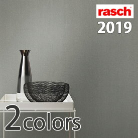 【4/24 20時～P5倍＆最大2000円OFFクーポン】輸入壁紙 ドイツ製 rasch 2019：rasch(ラッシュ) 品番：441611,441604 1ロール(巾53cmX10m)単位販売 不織布 F☆☆☆☆ 準不燃