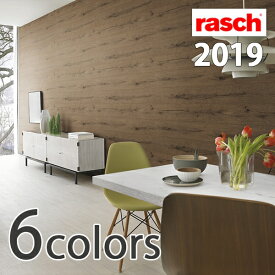 【4/24 20時～P5倍＆最大2000円OFFクーポン】輸入壁紙 ドイツ製 rasch 2019：rasch(ラッシュ) 品番：514445,514483,514490,514421,514476,514407 1ロール(巾53cmX10m)単位販売 不織布 F☆☆☆☆ 準不燃