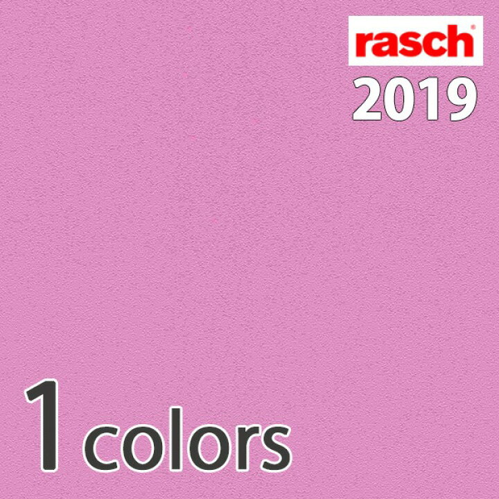 楽天市場 在庫限定セール 輸入壁紙 ドイツ製 Rasch 19 Rasch ラッシュ 品番 1ロール 巾53cmｘ10ｍ 単位販売 不織布 F 準不燃 カーテン壁紙床材専門店 Refolife