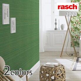 輸入壁紙 ドイツ製 rasch 2020：rasch2020(ラッシュ) 品番：528862,528893 Plane 1ロール(巾53cmX10m)単位販売 不織布