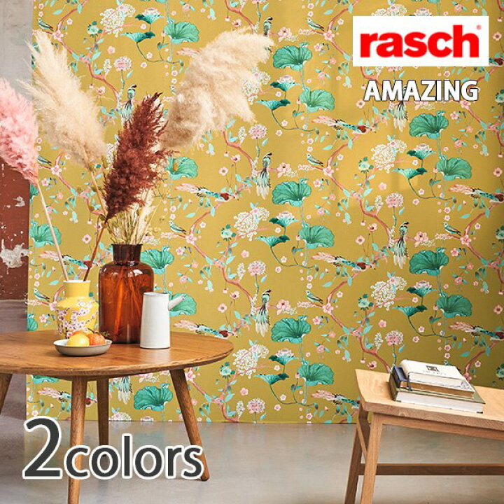楽天市場 輸入壁紙 ドイツ製 Rasch Amazing Rasch ラッシュ メーカー品番 シノワズリ 1ロール 53cm 10m 単位販売 フリース F 準不燃 カーテン壁紙床材専門店 Refolife