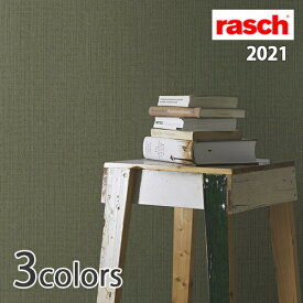 【4/24 20時～P5倍＆最大2000円OFFクーポン】輸入壁紙 ドイツ製 rasch 2021Kimono：rasch(ラッシュ) 品番：407914,407938,407945 織り目調 1ロール(53cm×10m)単位販売 フリース F☆☆☆☆ 準不燃