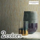 楽天市場 クロス 壁紙 リフォクロス 輸入壁紙 国別 ブランド別 フランス Casamance カーテン壁紙床材専門店 Refolife 楽天市場 クロス 壁紙 リフォクロス 輸入壁紙 国別 ブランド別 フランス Casamance カーテン壁紙床材専門店 Refolife