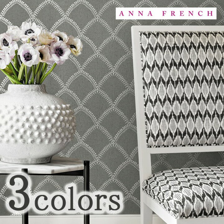 楽天市場 輸入壁紙 イギリス製 Anna French アンナフレンチ Anna French アンナフレンチ メーカー品番 At7910 At7908 At7907 1ロール 巾52cmx10m 単位販売 不織布 F 不燃 カーテン壁紙床材専門店 Refolife