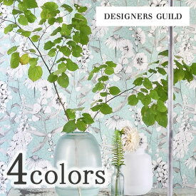 輸入壁紙 のりなし イギリス製 DESIGNERS GUILD (デザイナーズギルド)：DESIGNERS GUILD (デザイナーズギルド) 品番：PDG1050/01,PDG1050/02,PDG1050/03,PDG1050/07 1ロール(巾52cm×10m)単位販売 不織布 F☆☆☆☆ 不燃