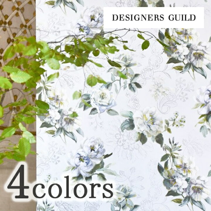 楽天市場 輸入壁紙 イギリス製 Designers Guild デザイナーズギルド Designers Guild デザイナーズギルド メーカー品番 Pdg1051 01 Pdg1051 02 Pdg1051 03 Pdg1051 05 1ロール 巾68 5cmx10m 単位販売 不織布 F 不燃 カーテン壁紙床材専門店 Refolife