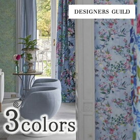 輸入壁紙 のりなし イギリス製 DESIGNERS GUILD (デザイナーズギルド)：DESIGNERS GUILD (デザイナーズギルド) 品番：PDG1024/01,PDG1024/03,PDG1024/04 1ロール(巾53cm×10m)単位販売 不織布 F☆☆☆☆ 不燃