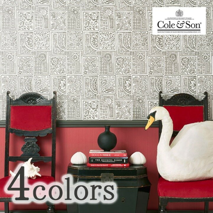 楽天市場 輸入壁紙 イギリス製 Manour House マナーハウス Cole Son コールアンドサン メーカー品番 108 9045 108 9046 108 9047 108 9048 1ロール 巾52cmx10m 単位販売 不織布 F 準不燃 カーテン壁紙床材専門店 Refolife