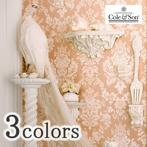 壁紙 クロス のりなし 輸入壁紙 イギリス製 MANOUR HOUSE マナーハウス Cole&Son コールアンドサン 品番 108/5024 108/5023 108/5025 1ロール 巾52cmx10m単位販売 不織布 F☆☆☆☆ 不燃
